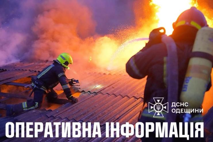 У Старих Троянах горів дах будинку: постраждали господарі будинку