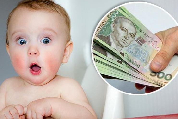 Уряд пропонує підвищити виплати при народженні дитини: в Україні запускають нову модель підтримки родин