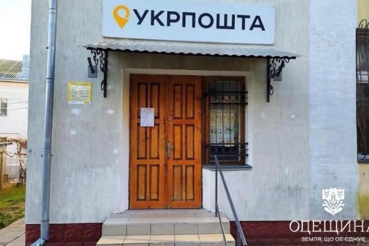 Укрпошта впроваджує пільги для мешканців сільської місцевості