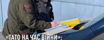 «Тато на час війни»: НАБУ завершило слідство у справі суддівської мафії, що діяла на Одещині