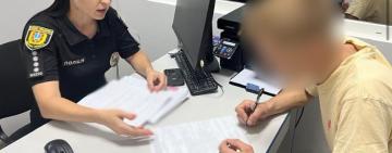 Поліцейські викрили 35-річного жителя Ізмаїла в розповсюджені наркотиків 