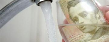 Вода тече, а гроші зникають: чи готуються  в Арцизі до непопулярного рішення?