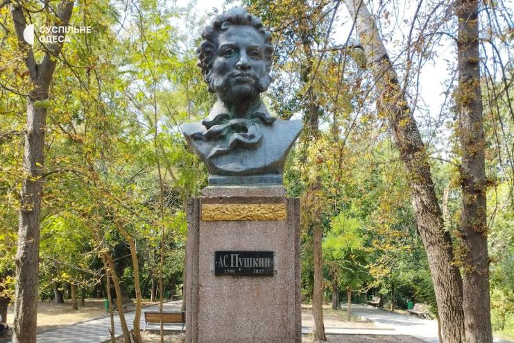У Болграді демонтують пам’ятник Пушкіну: монумент передадуть до музею