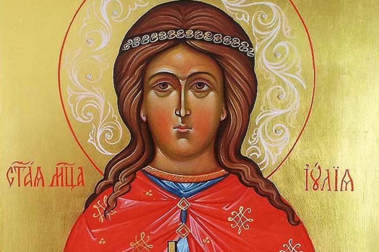 29 липня. Пам'ять святої мучениці Іулії Карфагенської