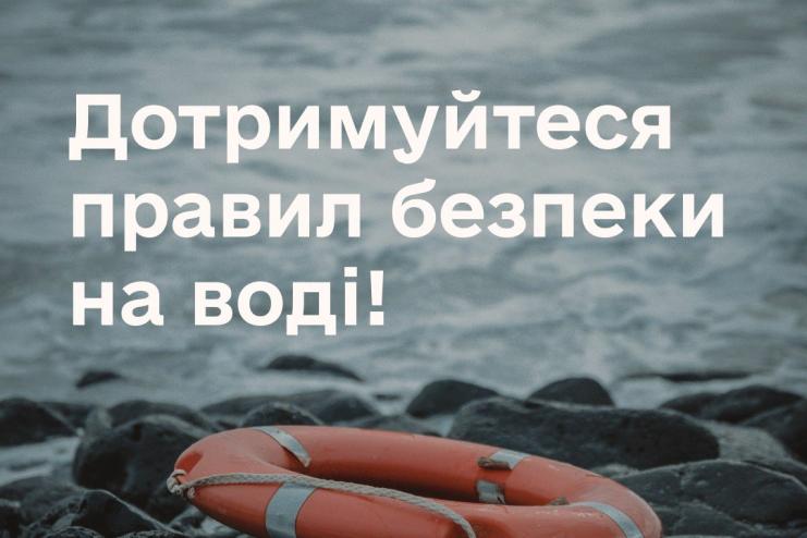 На Одещині за минулу добу в море віднесло 6 людей