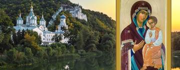30 липня. Святогірської ікони Божої Матері