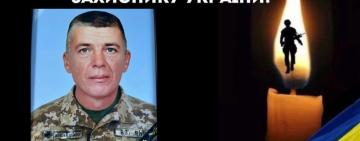 Старокозацька громада прощається з Героєм Русланом Цибульським