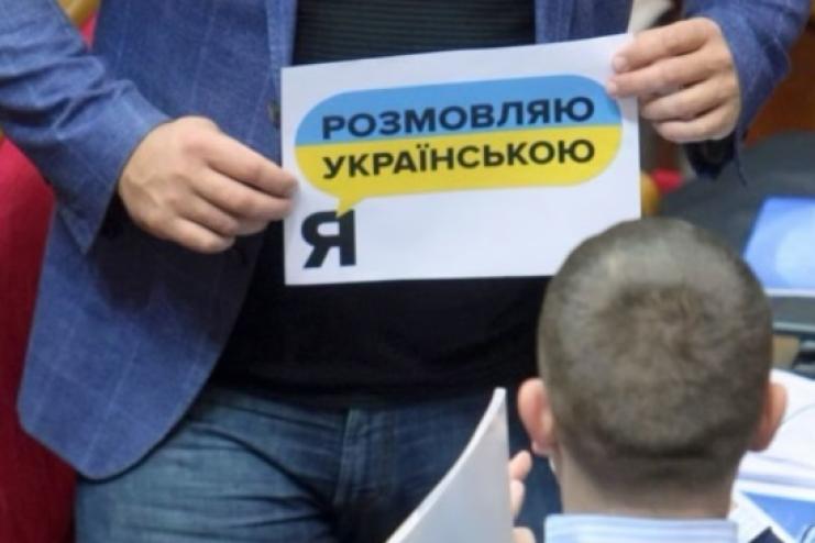 Одещина за кількістю порушень мовного законодавства у першому півріччі 2025 поступилася тільки Києву