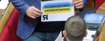Одещина за кількістю порушень мовного законодавства у першому півріччі 2025 поступилася тільки Києву