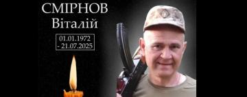 Арцизька громада в жалобі: ми втратили захисника — Смірнова Віталія Валентиновича