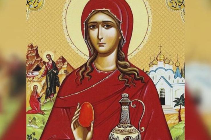 4 серпня. Пам'ять мироносиці рівноапостольної Марії Магдалини.