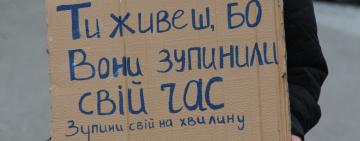 В Арцизі під час хвилини мовчання зупиняють транспорт та пішоходів