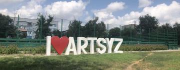 В Арцизькій громаді відбудуться громадські обговорення щодо перейменування вулиць: коли й де