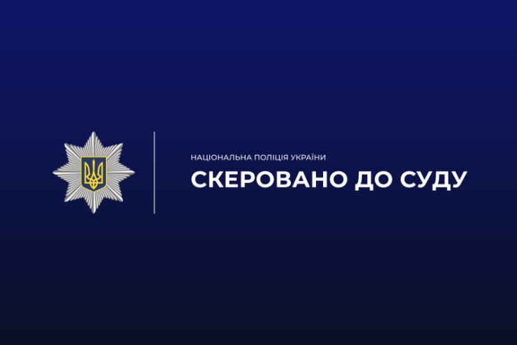 В Одесі судитимуть чоловіка, який намагався втопити собаку