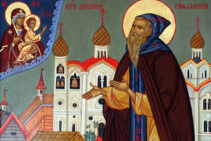 16 серпня. Пам'ять преподобного Антонія Римлянина