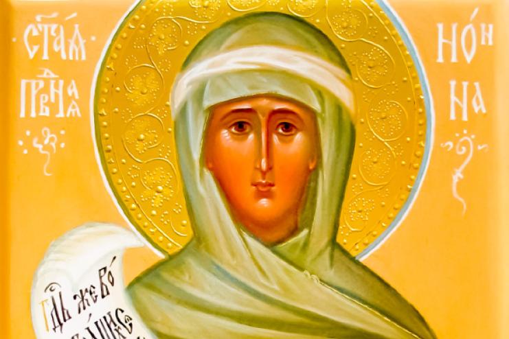 18 серпня. Пам'ять праведної Нонни матері святого Григорія Богослова