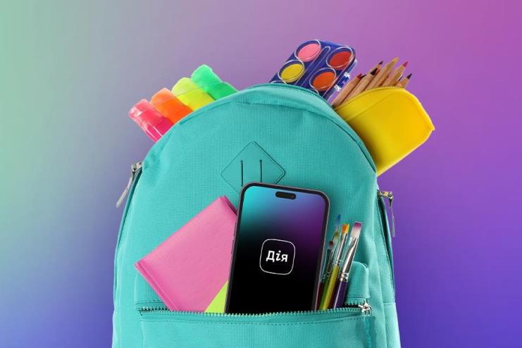 Стартувала державна програма «Пакунок школяра»: одноразова допомога 5 тис. грн для першокласників