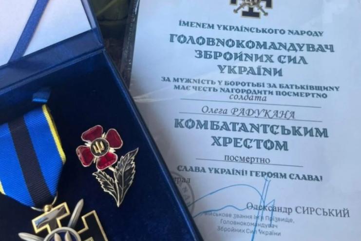У Маразліївській сільській раді вручили посмертну відзнаку «Комбатський хрест» загиблому Захиснику 