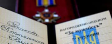 У Білгороді-Дністровському матері загиблого воїна вручили орден «За мужність» ІІІ ступеня (посмертно)