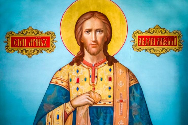 23 августа. Память священномученика архидиакона Лаврентия     