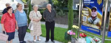 У Саратській громаді вшанували пам’ять воїна ЗСУ Олександра Тищенка