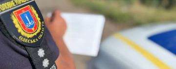 На Одещині нетвереза жінка намагалася підпалити офіс громадської організації