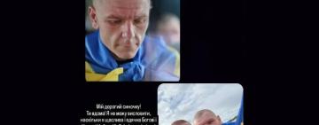 На Болградщині зустрічають визволеного з полону земляка