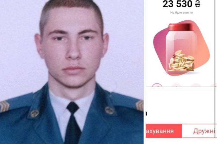 Батьки загиблого воїна з Ізмаїла підтримали військових через благодійний збір «Чуйки» 