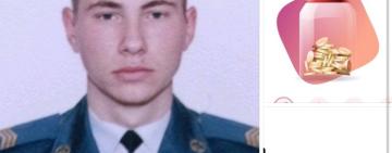 Батьки загиблого воїна з Ізмаїла підтримали військових через благодійний збір «Чуйки» 