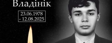 Арцизька громада у скорботі: пішов із життя сержант Владінік Нєнов 