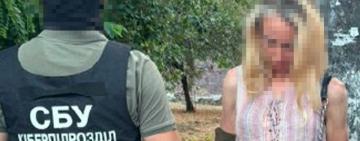 В Одесі СБУ затримала агентку російського ГРУ, яка «зливала» ворогу дані про оборонців міста