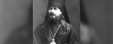 5 вересня. Пам'ять священномученика Прокопія архієпископа Одеського і Херсонського