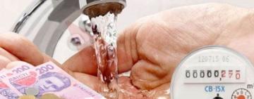 В Арцизі затвердили нові тарифи на водопостачання та водовідведення: розбираємось у складовій