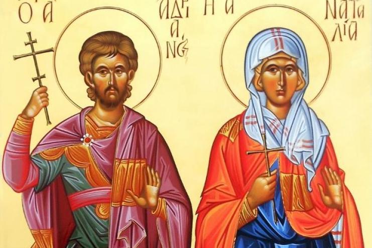 8 вересня. Пам'ять мучеників Адріана та Наталії