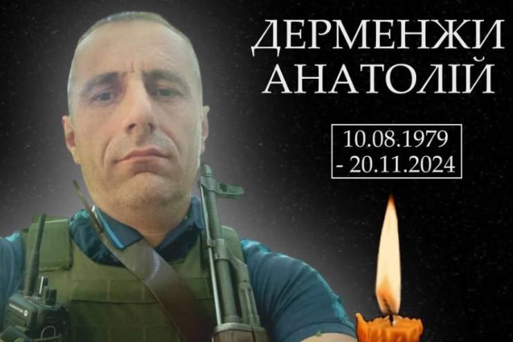 Арцизька громада в жалобі: на війні загинув Герой Анатолій Дерменжи