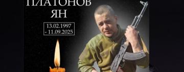 Арцизька громада знову в жалобі…