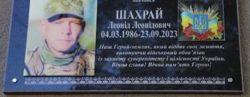 У навчальному закладі Ізмаїла відкрили меморіальну дошку загиблому захиснику