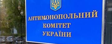 АМКУ викрив змову під час тендерів на реконструкцію кисневих систем у лікарнях Одеси