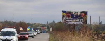 Автопробіг єдності: Арциз та сусідні громади вшанували захисників України