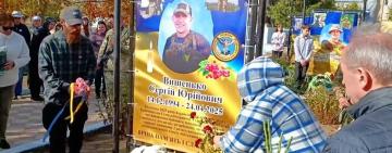 У Десантному урочисто відкрили банери в пам'ять про шістьох  Героїв