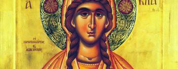 7 жовтня. Пам'ять першомучениці рівноапостольної Фекли