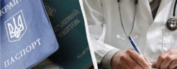 На Ізмаїльщині через мобілізацію лікаря 6500 мешканців громади залишилися без медичної допомоги