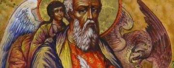 9 жовтня. Пам'ять апостола та євангеліста Іоанна Богослова