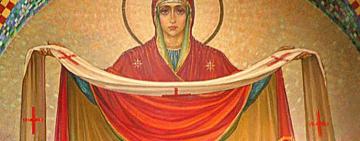 14 жовтня. Свято Покрови Пресвятої Богородиці