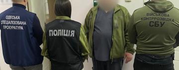 На Одещині викрили медика, який вимагав 2000 доларів хабара від військовослужбовця