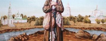 17 жовтня. Пам'ять блаженного Варфоломія Чигиринського