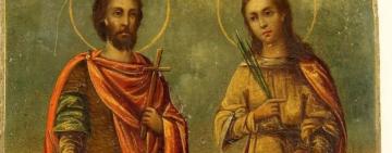 23 жовтня. Пам'ять святих мучеників Євлампія та Євлампії