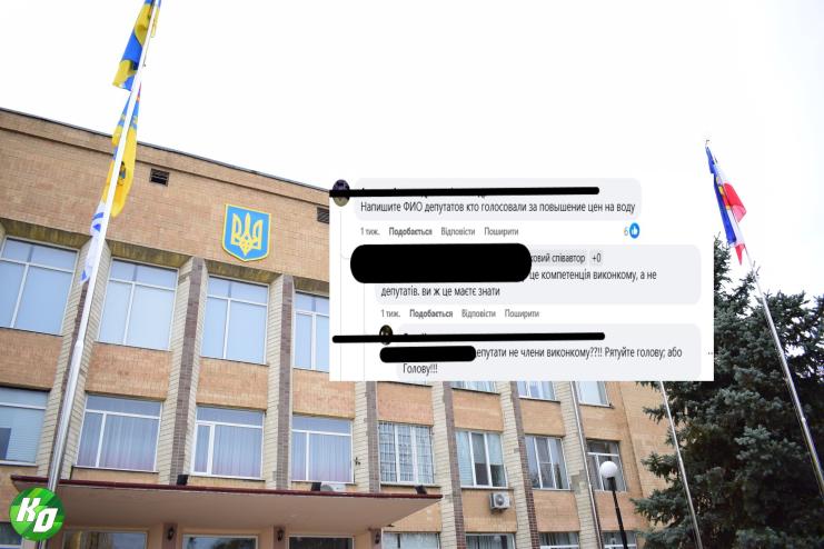 Тарифи, виконком і депутати: розбираємо, хто за що відповідає в Арцизі