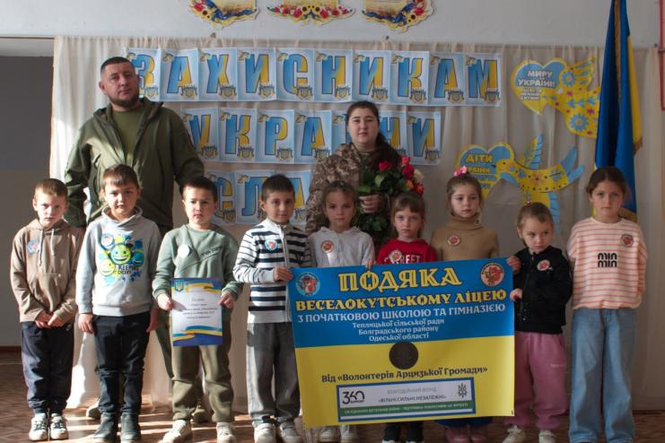 Допомога від маленьких сердець з Теплицької громади — для великих сердець на «нулі»