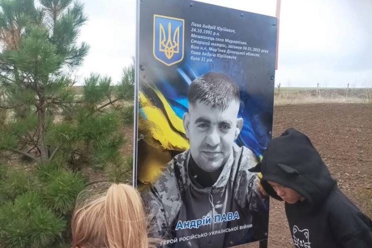 У Мирнопіллі відкрили Алею Слави на честь загиблого Захисника України Андрія Пави